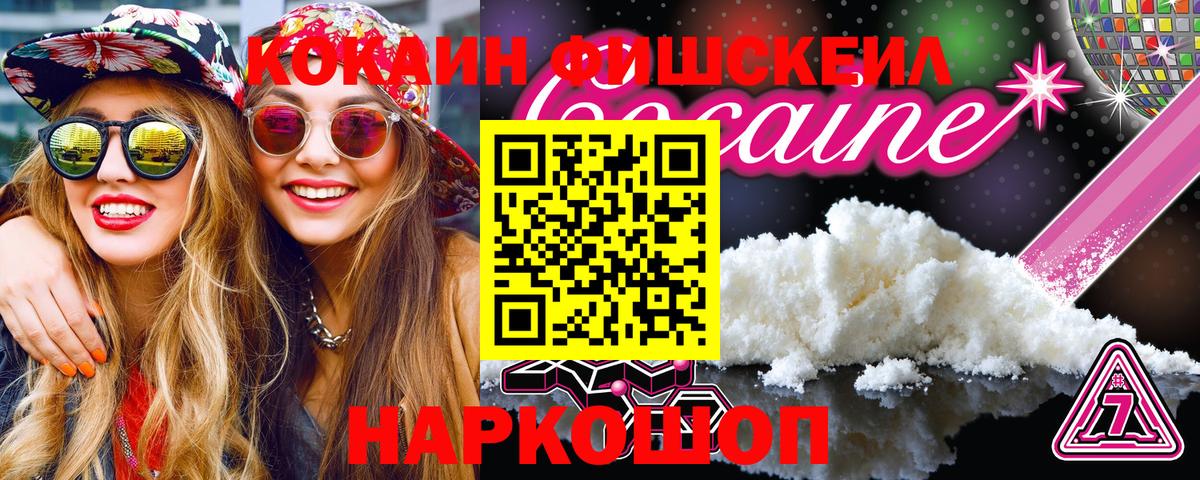 Кокаин Перу Норильск