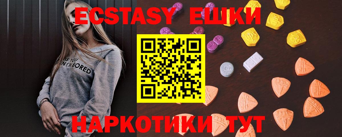 МЕТАМФЕТАМИН Норильск