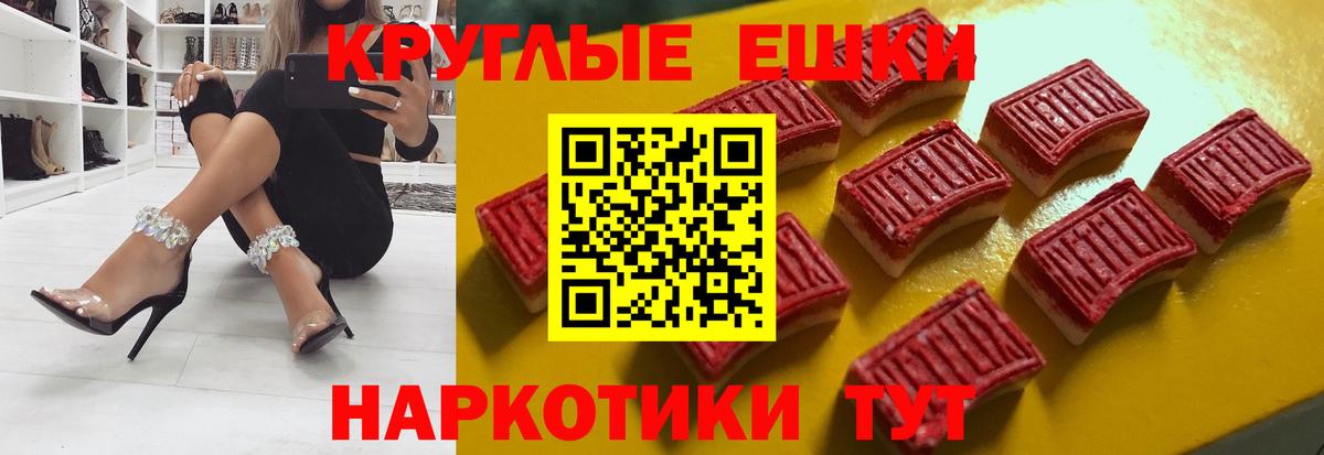 Ecstasy Philipp Plein  Ecstasy DUBAI  Норильск  наркота  Вход с VPN  это состав  Ecstasy  МЕГА  