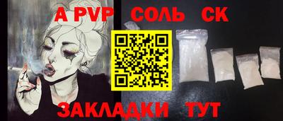 a pvp Тула