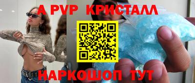 a pvp Тула