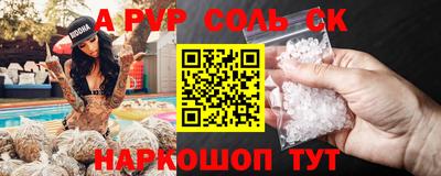 скорость mdpv Туймазы