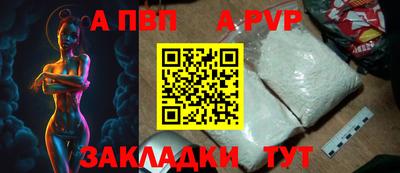 a pvp Тула