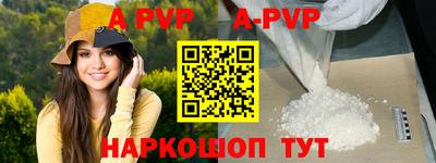 a pvp Тула