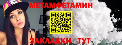 герыч Тулун