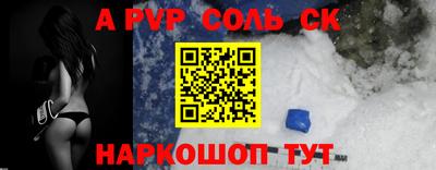 a pvp Тула