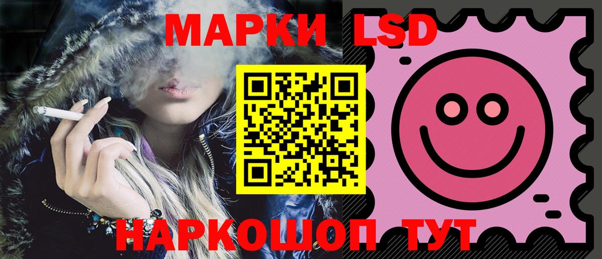LSD-25 экстази ecstasy  Вход с VPN      Норильск 