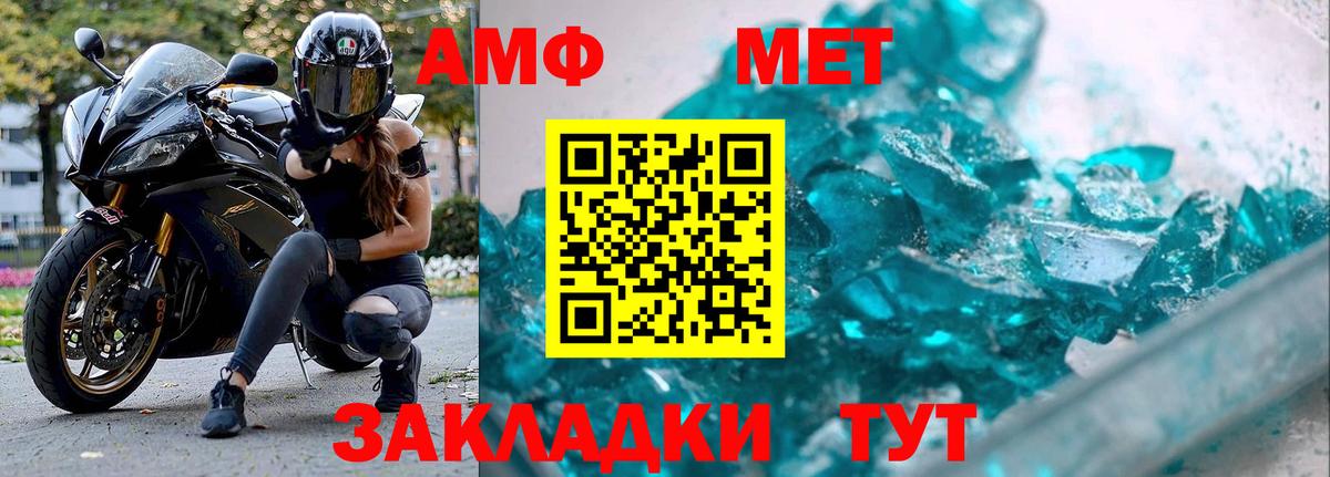 ГАШ  MDMA  Экстази  Норильск  Вход с VPN  МЕФ   Конопля  МЕТАДОН 