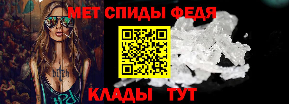 Метамфетамин Methamphetamine  Метамфетамин Methamphetamine  Норильск  Вход с VPN 