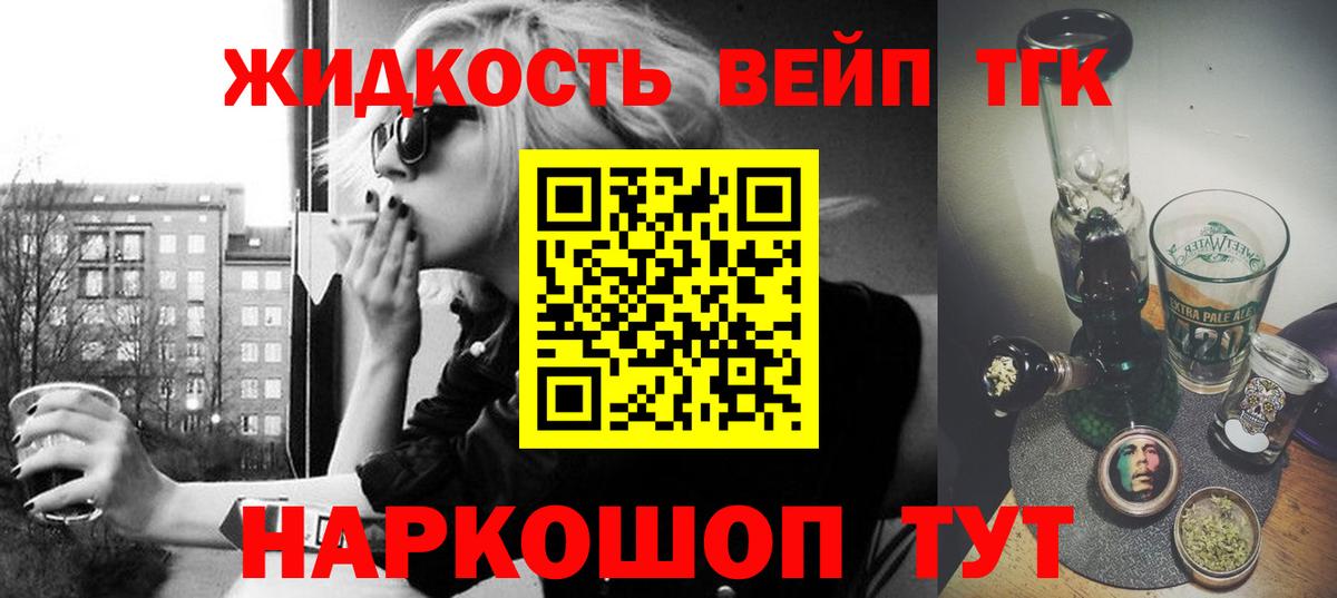 Дистиллят ТГК концентрат Норильск