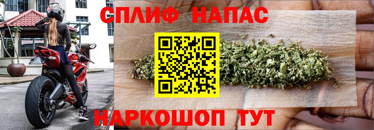 Каннабис OG Kush  Вход с VPN  МАРИХУАНА семена  Норильск  Марихуана план 